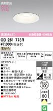 OD261778R