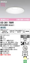 OD261789R