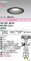 OD261821R