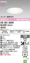 OD261832R