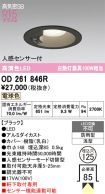 OD261846R