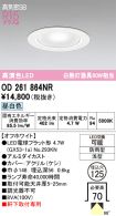 OD261864NR