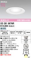 OD261867NR