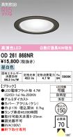 OD261868NR