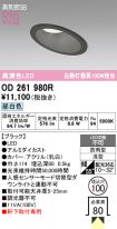 OD261980R
