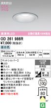 OD261986R