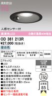 OD361213R