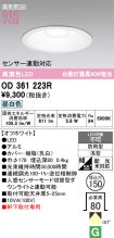 OD361223R