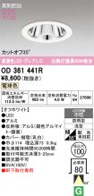 OD361441R