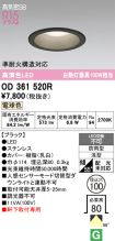 OD361520R