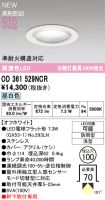 OD361529NCR