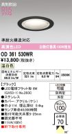 OD361530WR