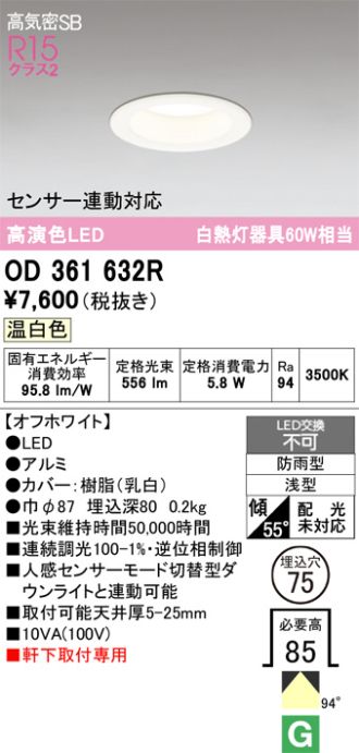 OD361632R