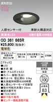 OD361665R