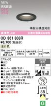OD361838R