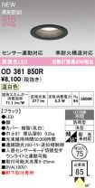 OD361850R