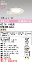OD361852LR