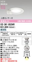 OD361852NR