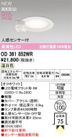 OD361852WR