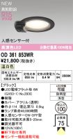 OD361853WR