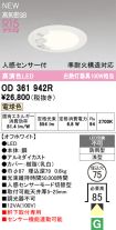 OD361942R