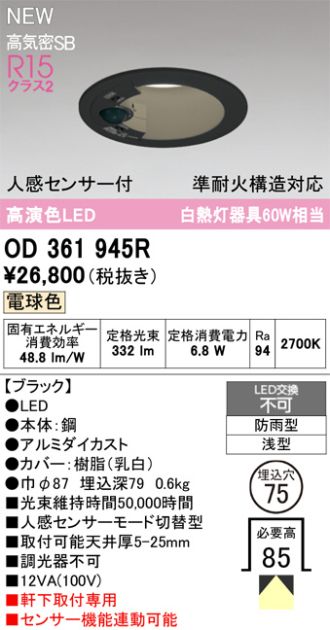 OD361945R