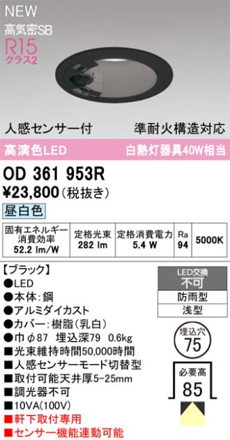 OD361953R