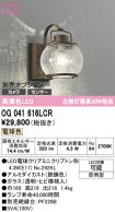 OG041616LCR