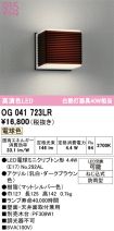 OG041723LR