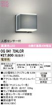OG041724LCR