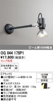 OG044175P1