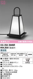 OG254284NR