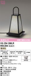 OG254286LR