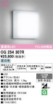 OG254307R