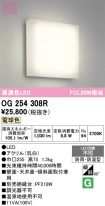 OG254308R