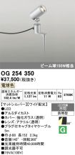 OG254350