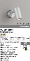 OG254355P1