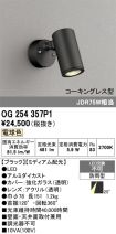 OG254357P1