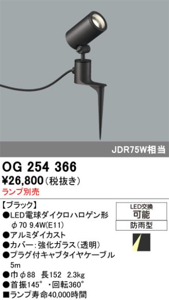 OG254366