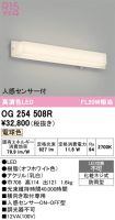 OG254508R