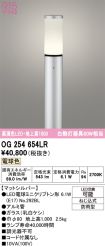 OG254654LR