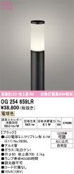 OG254659LR