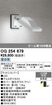 OG254679
