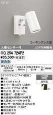OG254724P2