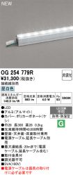 OG254779R
