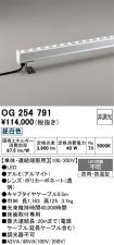 OG254791