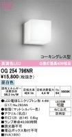 OG254796NR