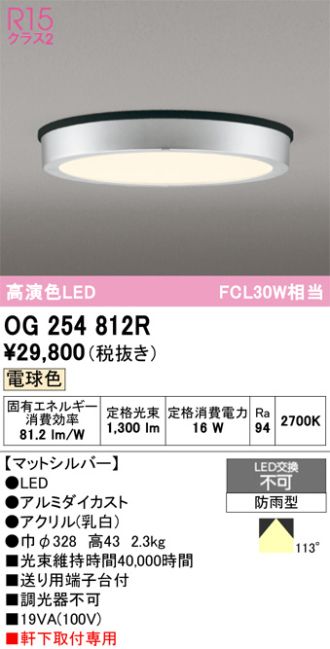 OG254812R