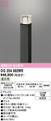OG254882WR