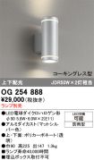 OG254888